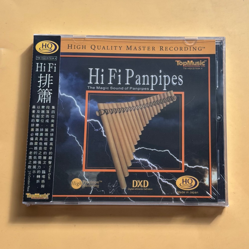 Audio Musically - HiFi Panpipes Instrumental Music CD Audiophile