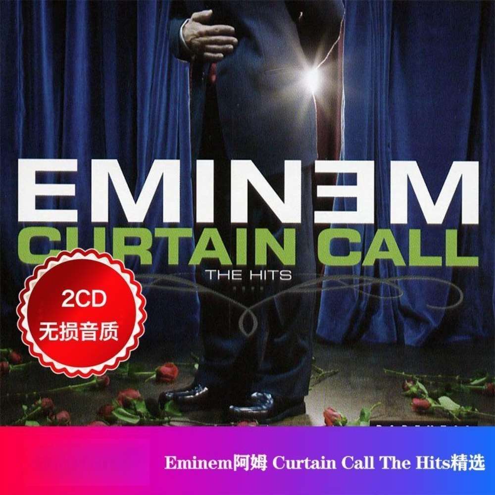 Audio Music Hip Hop - Eminem Curtain Call Tape | Rap