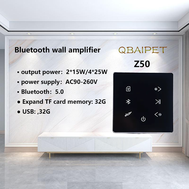 Audio Music Background Free - Bluetooth Wall Amplifier Home Theater Sound