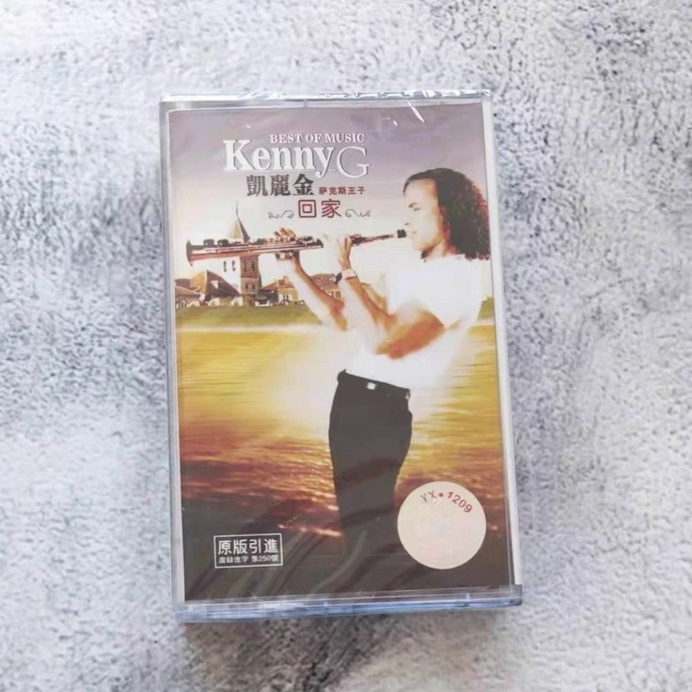 Audio Musically - Tape Light Music Style Saxophone Performance