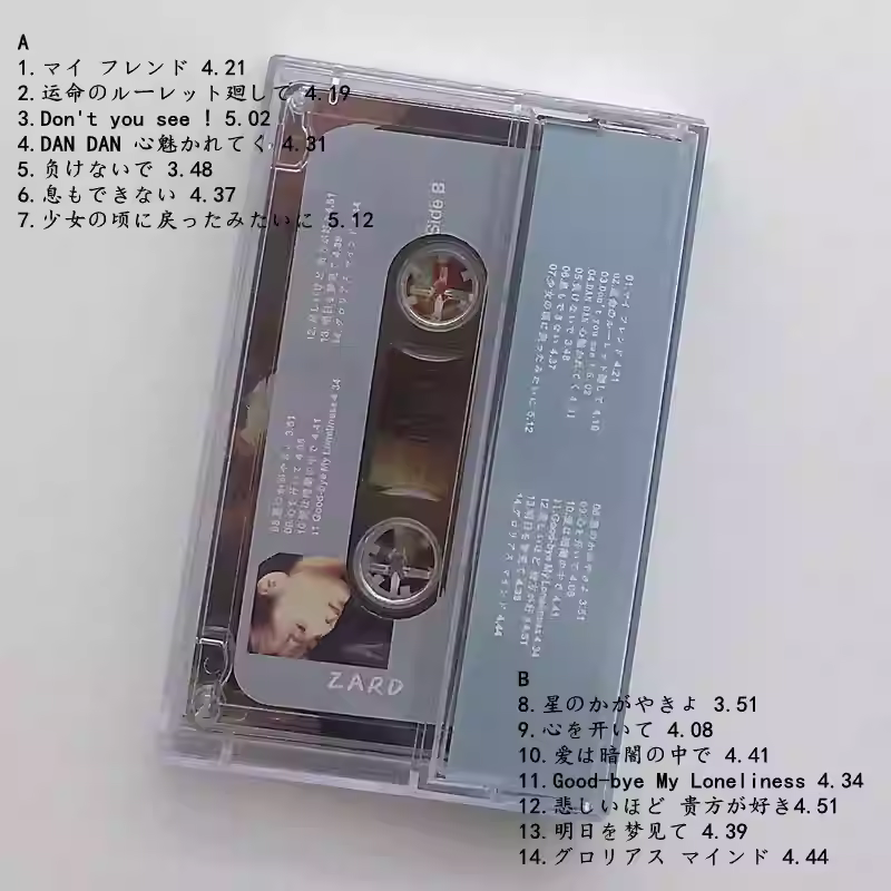 J-Pop Album ZARD Cassette Tape - Audio Music Car incelemesi ve fiyatı