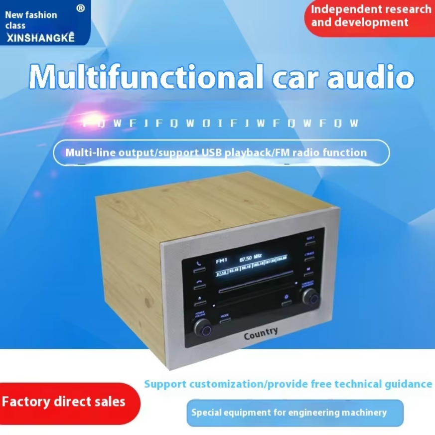 Smart Car Audio Home Theater B - Audio Music Background Free incelemesi ve fiyatı