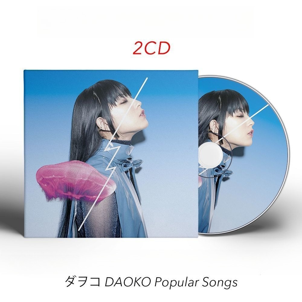 DAOKO Popular Songs 2CD Only J - Audio Musically incelemesi ve fiyatı