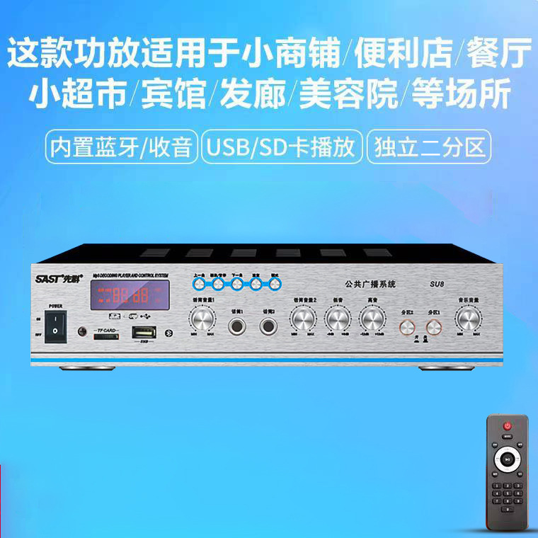 AI Intelligent Bluetooth Const - Audio Music Store incelemesi ve fiyatı