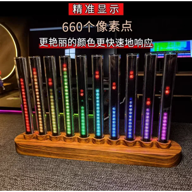Audio light, sound-activated l - Audio Youtube Music Free incelemesi ve fiyatı
