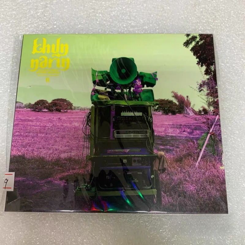 Khruangbin Music CD Pop R&B Hi - Audio Music Hip Hop incelemesi ve fiyatı