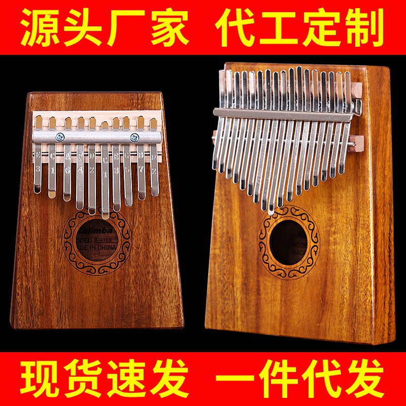 17 Key Hluru Kalimba Professio - Kalimba Thumb Piano incelemesi ve fiyatı