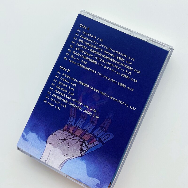 STRAY SHEEP Cassette Tape, Jap - Audio Musically incelemesi ve fiyatı