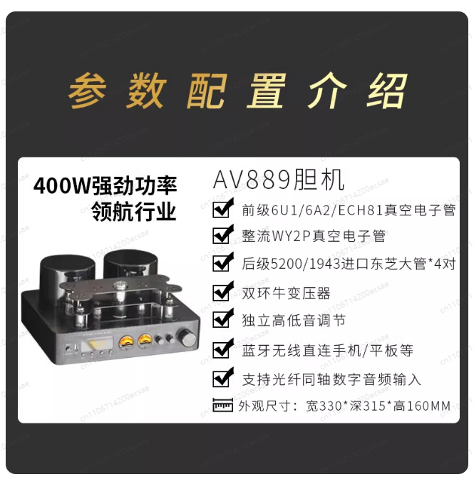 220V 400W * 2 High Fidelity Wi - Audio Youtube Music Free incelemesi ve fiyatı