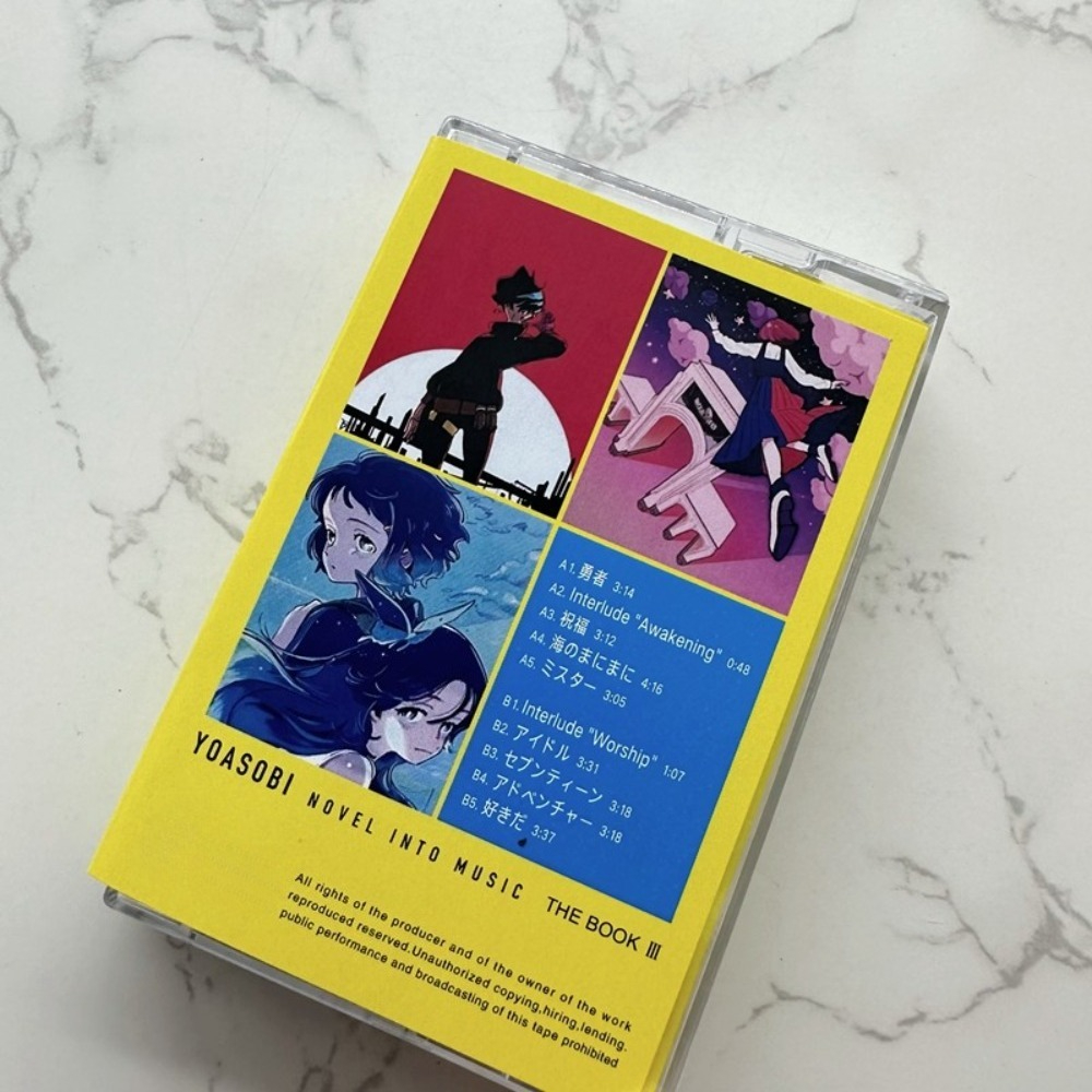 YOASOBI Cassette Tape | THE BO - Audio Musically incelemesi ve fiyatı