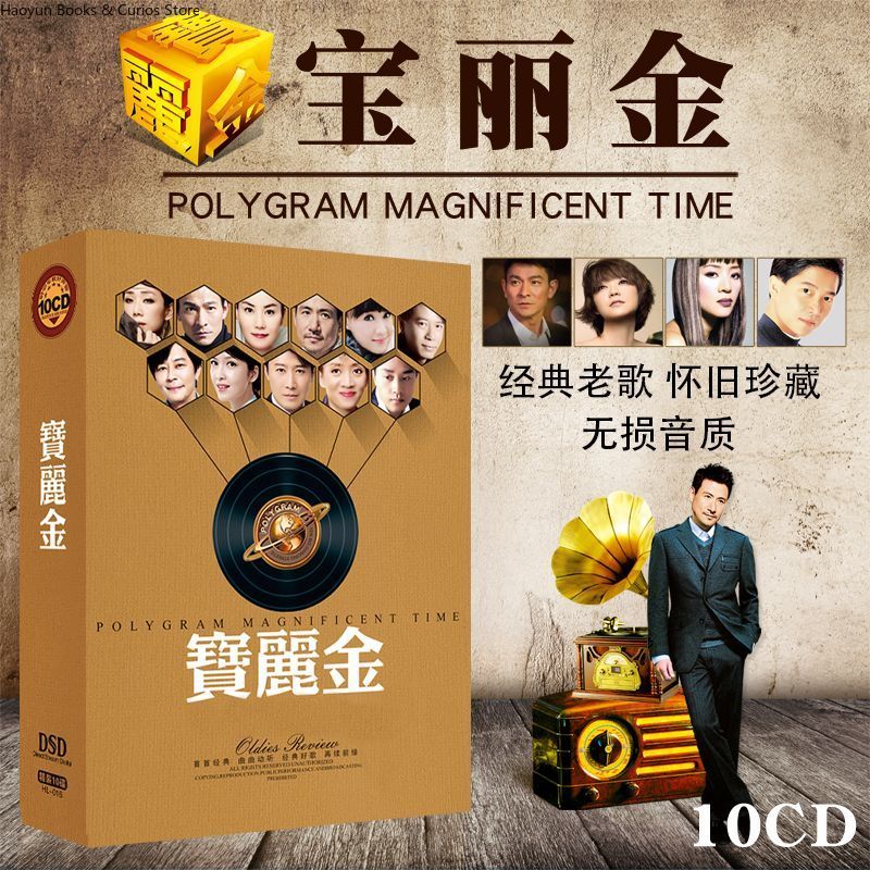 PolyGram Cantonese Nostalgic C - Audio Music Car incelemesi ve fiyatı