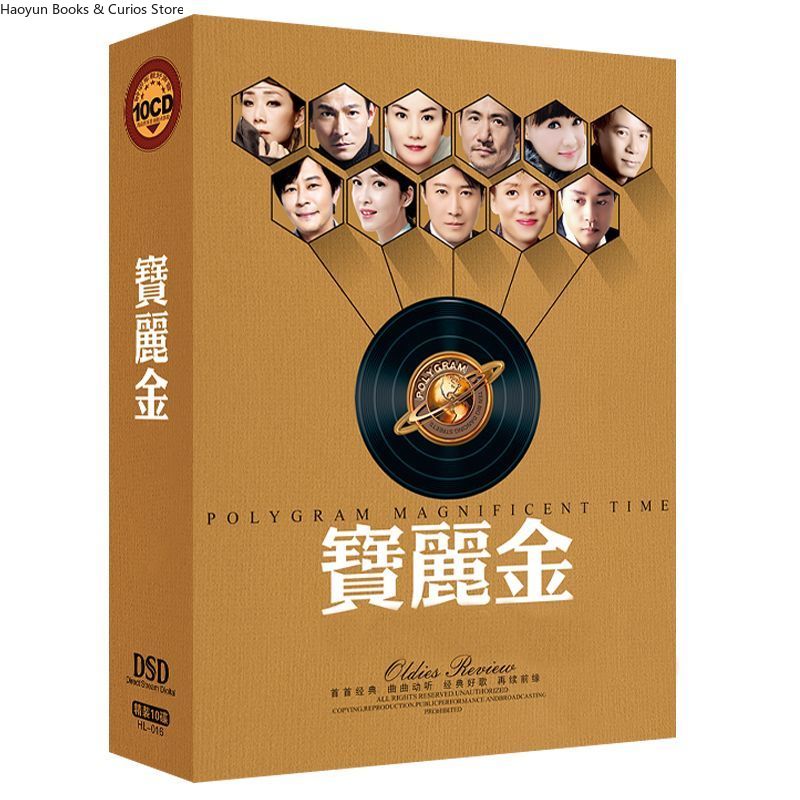 PolyGram Cantonese Nostalgic C - Audio Music Car incelemesi ve fiyatı