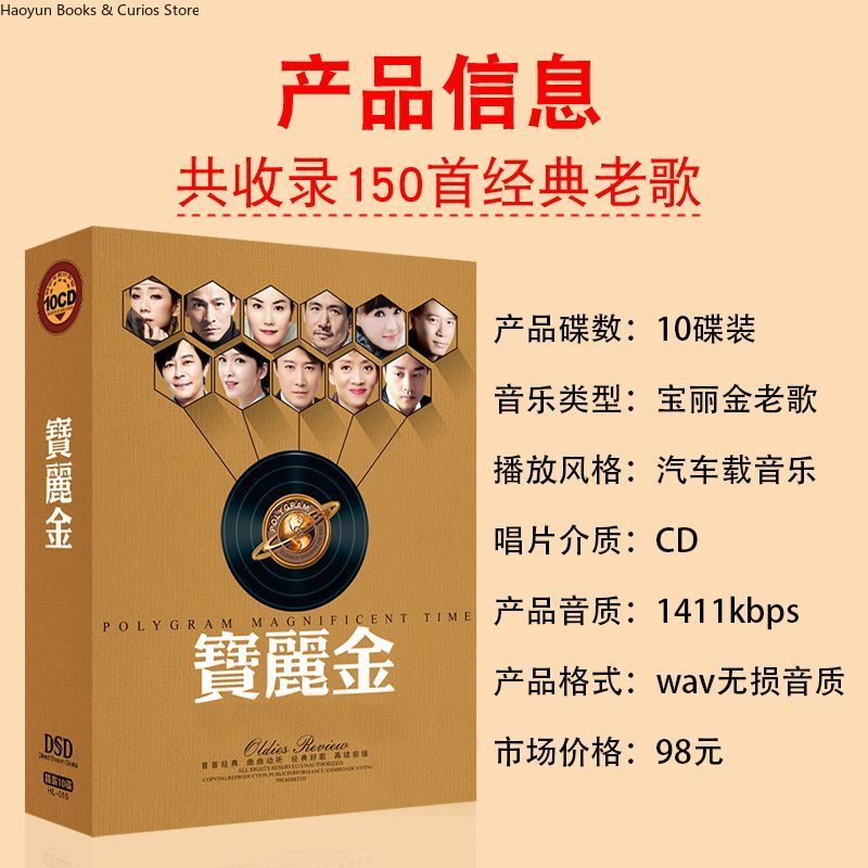 PolyGram Cantonese Nostalgic C - Audio Music Car incelemesi ve fiyatı