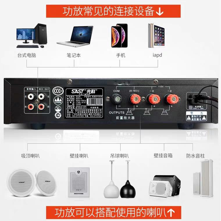 Voltage Power Amplifier Store  - Audio Music Store incelemesi ve fiyatı